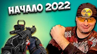 ПЕРВЫЙ НАГИБ на РМ Warface 2022 ☛ АС Вал Custom в Варфейс