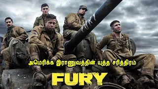 அமெரிக்க இராணுவத்தின் யுத்த சரித்திரம் Tamil Dubbed Reviews & Stories of movies