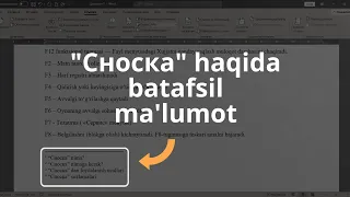 Word dasturidagi "Сноска" funksiyasi haqida batafsil ma'lumot