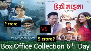 Degree Maila vs The Red Suitcase 6th Day Box Office Collection//Dayahang Rai,Bipin ,Saugat