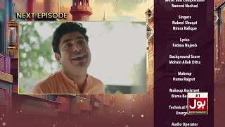 Chand Nagar Episode 7 | Teaser | Raza Samo | Atiqa Odho | Javed Sheikh | BOL Entertainment
