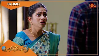 Ethirneechal - Promo | 16 Aug 2022 | Sun TV Serial | Tamil Serial