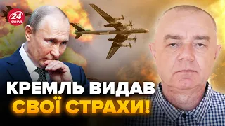 ⚡️СВІТАН: У Путіна ЗГАНЬБИЛИСЯ літаками. Несподівана НОВИНА від СБУ. Ворог готує новий НАСТУП?