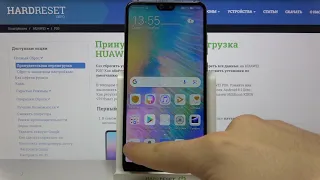 Как проверить номер IMEI и SN на HUAWEI P20 / Как узнать серийный номер и номер IMEI  на HUAWEI P20