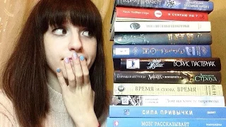 КНИЖНЫЕ ПОКУПКИ | ноябрь'16 + посылка от Алисы Дёмы!:)