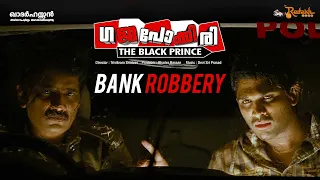 Gajapokkiri Movie Scene 1 | Bank Robbery | Allu Arjun | Ileana |  Trivikram Srinivas | Khader Hassan