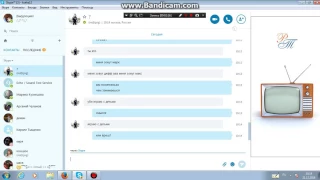 смертальная переписка в skype