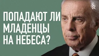 Джон МакАртур | Попадают ли младенцы на небеса? | Semper Reformanda