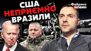 ☝️ЗБРОЮ ЗАЖАЛИ заради УГОДИ. АРЕСТОВИЧ: ось чому ВИБУХНУВ ЗАЛУЖНИЙ - ТРИ людини підставили ВСУ