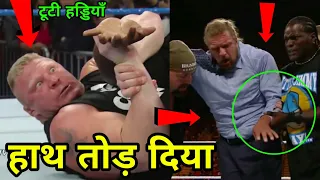 5 WWE Wrestlers Bones Broken by Brock Lesnar ! Brock Breaks Triple h Arm !