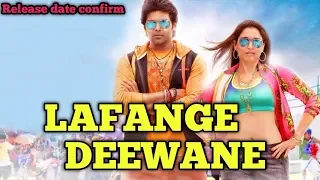 Lafange Deewane (VSOP) New South Hindi Dubbed Full Movies|Release date confirm|Arya|