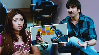 Ravi Teja & Richa Gangopadhyay Class Room Love Story Scenes || Telugu Movie Scenes || TFC Cinemalu