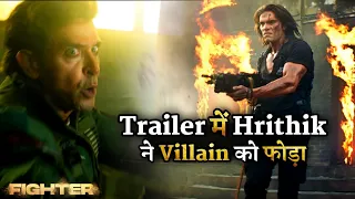 Fighter Trailer Hrithik Roshan Powerful Fight With Monstrous Villain In Climax