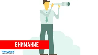 КАК ТРЕНИРОВАТЬ МОЗГ РАЗВИТЬ ВНИМАНИЕ И ПОВЫСИТЬ КОНЦЕНТРАЦИЮ УПРАЖНЕНИЯ НА НА НАБЛЮДАТЕЛЬНОСТЬ