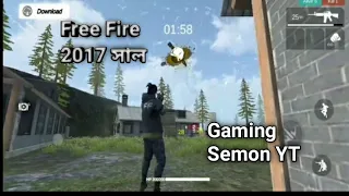 2017 সালFree Fire: Battlegrounds - Gameplay Walkthrough Part 1 (iOS, Android)