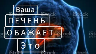 7 Продуктов для быстрой ЧИСТКИ И ВОССТАНОВЛЕНИЕ  печень и желчного пузыря от многолетного мусора