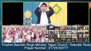 Prophet Bajinder Singh Ministry Live Prayer Service