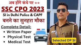 SSC CPO 2023 - Sub Inspector in Delhi Police & CAPF (Complete Detail)