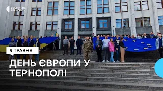 Розгорнули прапори України та Європейського Союзу