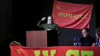Выступление командира подразделения ЛНР «Одесса» на IX Съезде РКРП-КПСС
