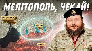 Контрнаступ рано поховали! ЗСУ вже ПРОГРИЗЛИ першу лінію оборони росіян.