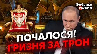 🔥Російська мафія готується ВЗЯТИ ВЛАДУ ПУТІНА! Геніс: Це буде КРИВАВА ВІЙНА