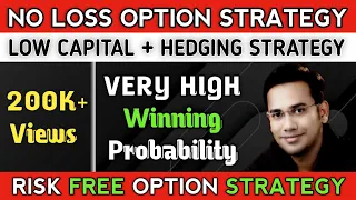 No loss option Strategy | nifty option hedging strategy | zero loss option strategy | option buying