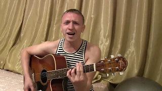 Яковлев Евгений - Усталая подлодка (Александра Пахмутова) cover