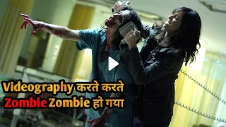 Students Capture Real Zombie Attack | Movie Explained in Hindi & Urdu