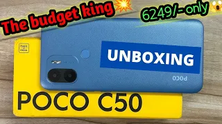 Poco C50 Unboxing and Review | The best budget phone | Reality of most affordable phone| under 7000