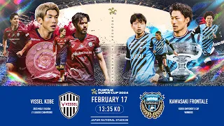 LIVE FOOTBALL FROM JAPAN: Vissel Kobe vs. Kawasaki Frontale | Fujifilm Super Cup 2024