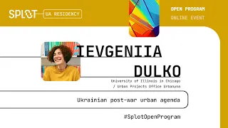 Ievgeniia Dulko | Ukrainian post-war urban agenda | ONLINE | SPLOT UA Open Program