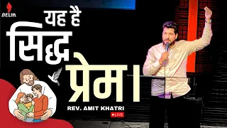 LOVE LIKE JESUS CHRIST | REV. AMIT KHATRI | 27th AUGUST 2023 | NLF DELHI®