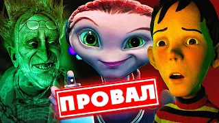 Мультфильмы Роберта Земекиса