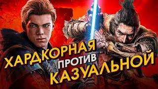 Как Sekiro ОПУСКАЕТ Fallen Order [Хардмод]