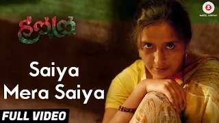 Saiya Mera Saiya - Full Video | Halal | Chinmay Mandlekar, Pritam Kagne & Priyadarshan Jadhav