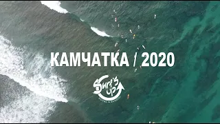 Серф-Кемп на Камчатку 2020 / серфинг на Камчатке вместе с Surf's Up Hotel / обзор серф лагеря