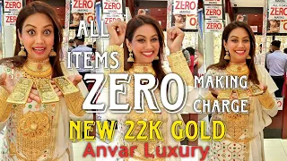 ALL ITEMS ZERO MAKING CHARGE | NEW 22K | ANVAR LUXURY JEWELLERY | DUBAI GOLD