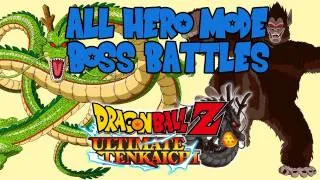 Dragon Ball Z Ultimate Tenkaichi - All Hero Mode Boss Battles 【HD】