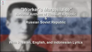 Worker's Marseillaise - Anthem of Russian Provisional Government - With Lyrics