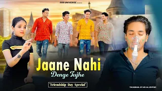 Jaane Nahin Denge Tujhe | Friendship Day Special | Satyam, Tarun, Bobby & Raushan | SSR Universe