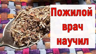 20 минут и боль уходит/ ВЫТЯНЕТ всю боль из колен, суставов, ступней, пальцев ног