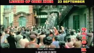 OFFICIAL TRAILER: " 精武風雲.陳真 LEGEND OF CHEN ZHEN" 23 September 2010!