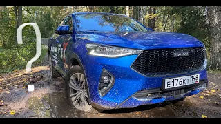 Haval F7x. Китайский кроссовер за 1.9 миллиона рублей. BMW X6 с AliExpress.