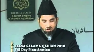 Islam and family life, Urdu speech at Jalsa Salana Qadian 2010, Ahmadiyya Muslim Jama'at