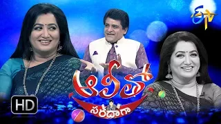 Alitho Saradaga | 11th September 2017|  Sumalatha l Full Episode | ETV Telugu