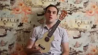 Алекс Подзоров  - Пустяк (песня на укулеле на трех аккордах)