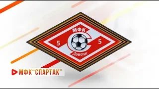 МАТЧ «Спартак U16» vs «Барс» ЛЕТО 2019 Вторая Лига