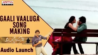 Gaali Vaaluga Song Making @ Agnyaathavaasi Audio Launch | Pawan Kalyan |   Trivikram | Anirudh