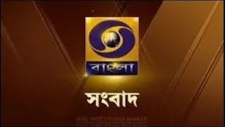 DD Bangla Live News at 7:00 PM : 22-04-2024